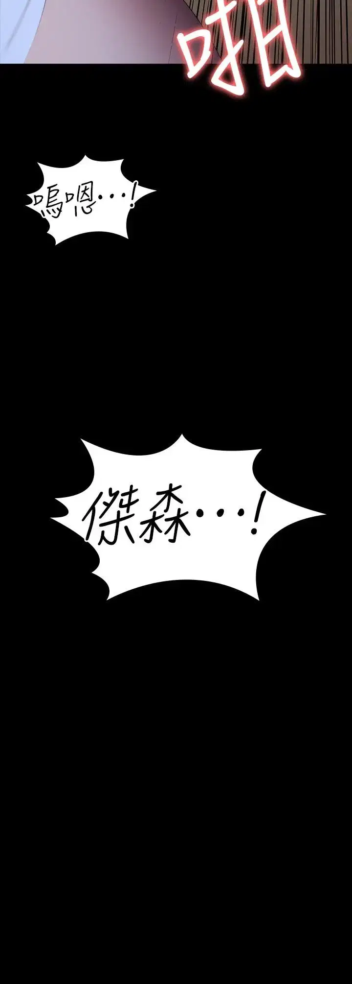 第93話