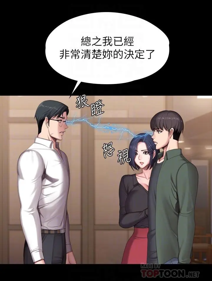 第93話