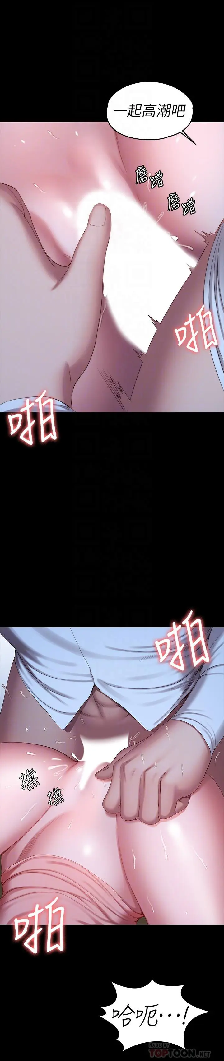 第94話