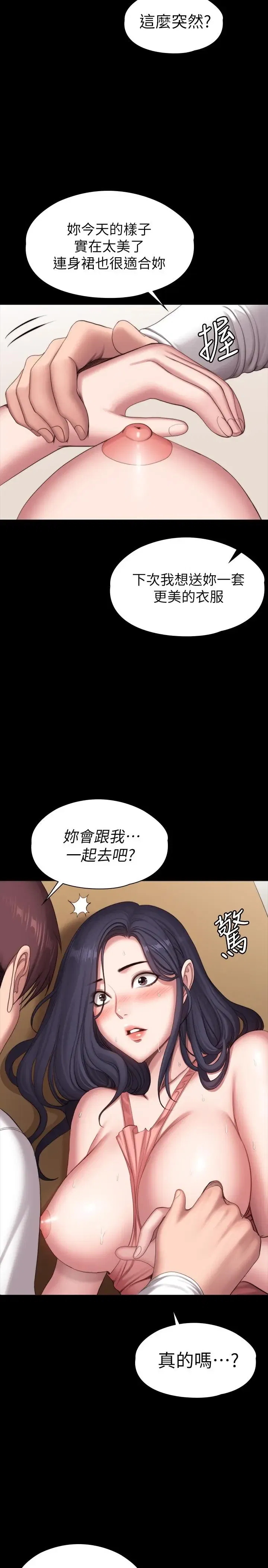 第94話