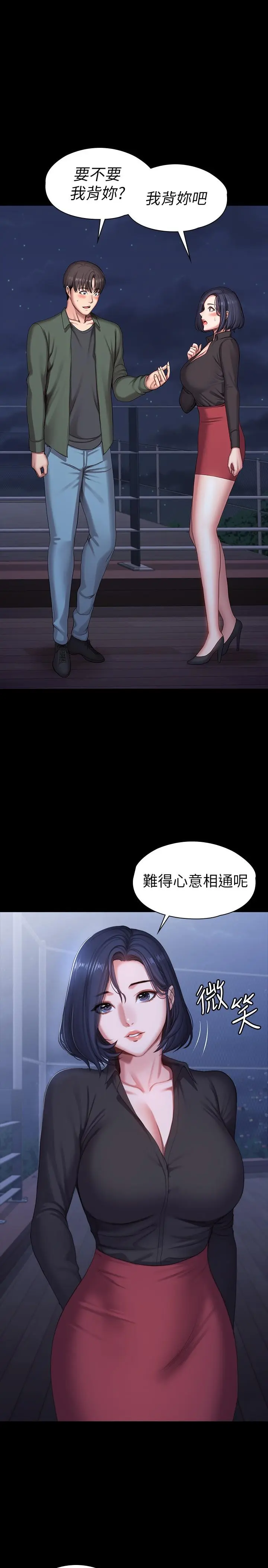 第94話