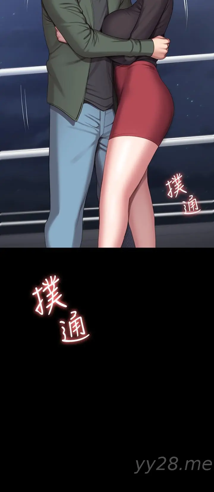 第94話