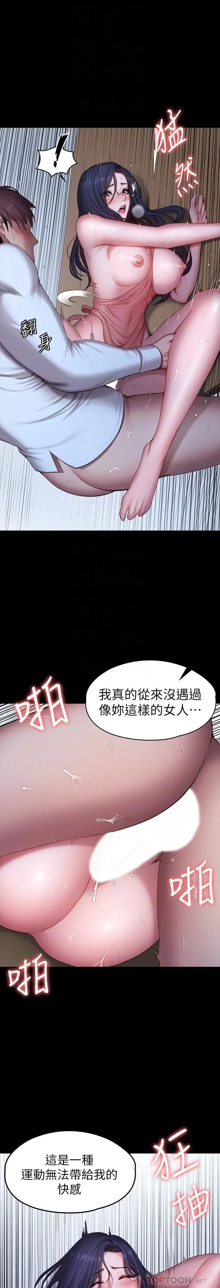 第94話