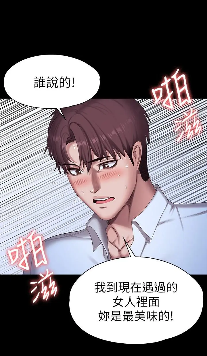 第94話