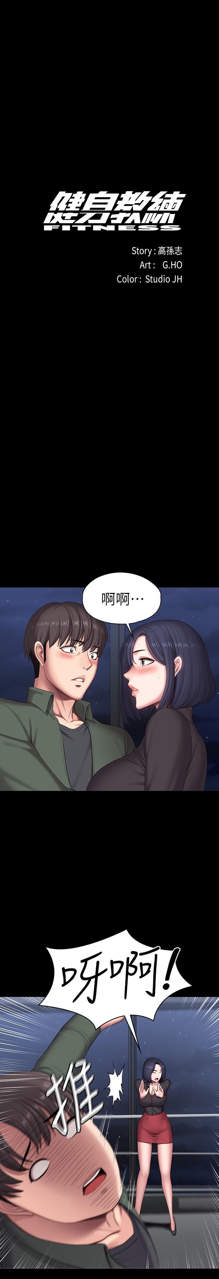 第95話