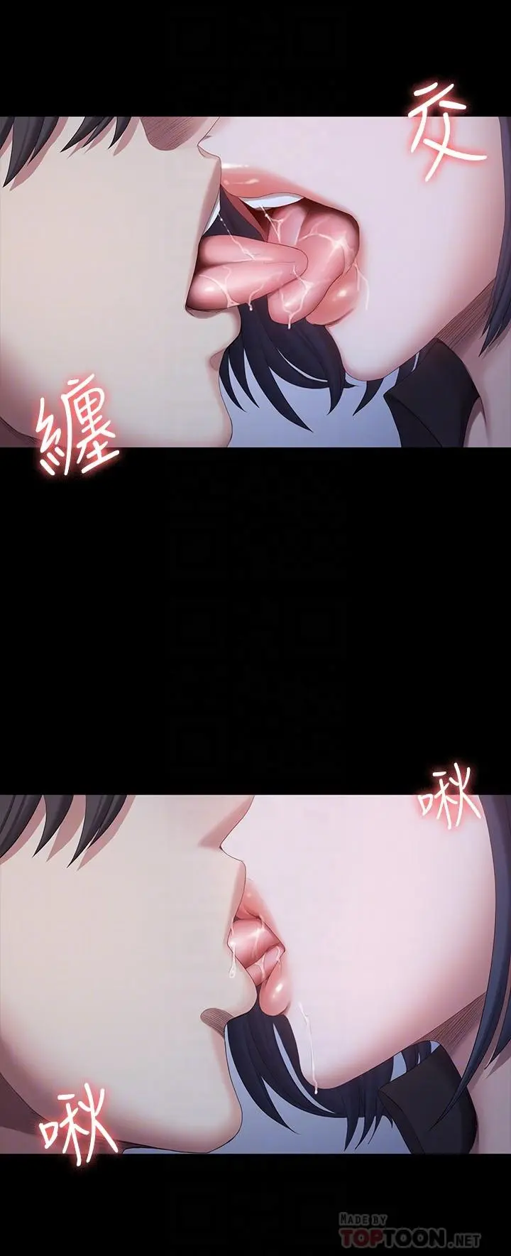 第95話