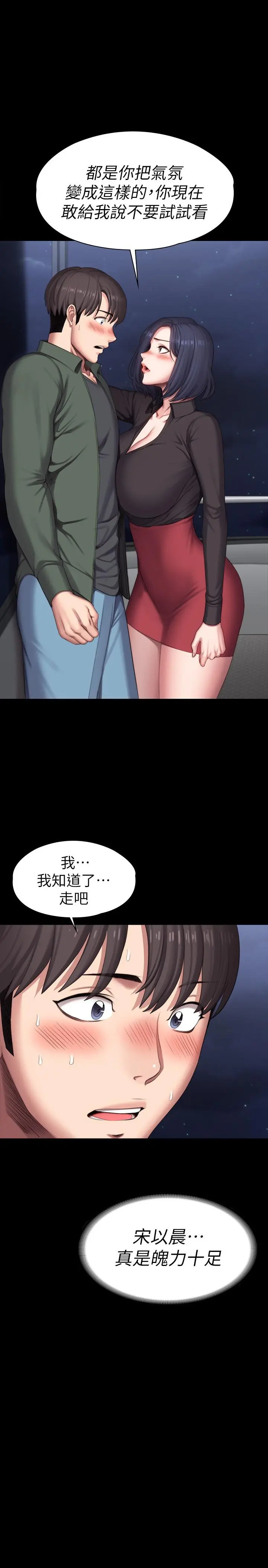 第95話