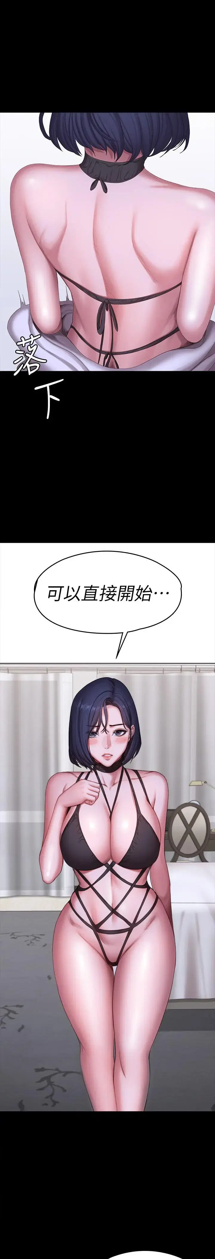 第95話