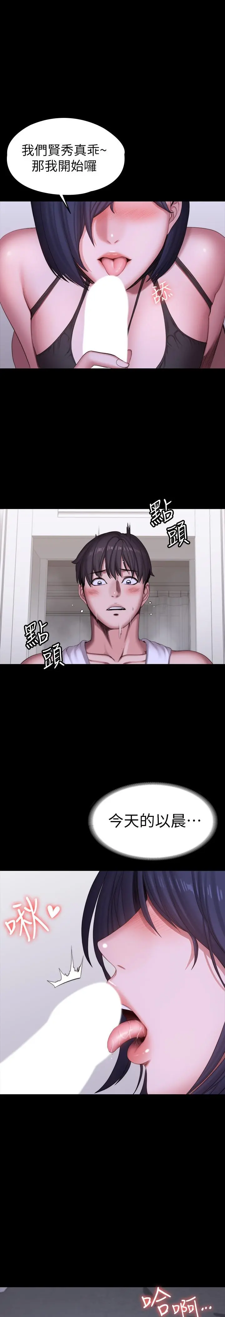第95話