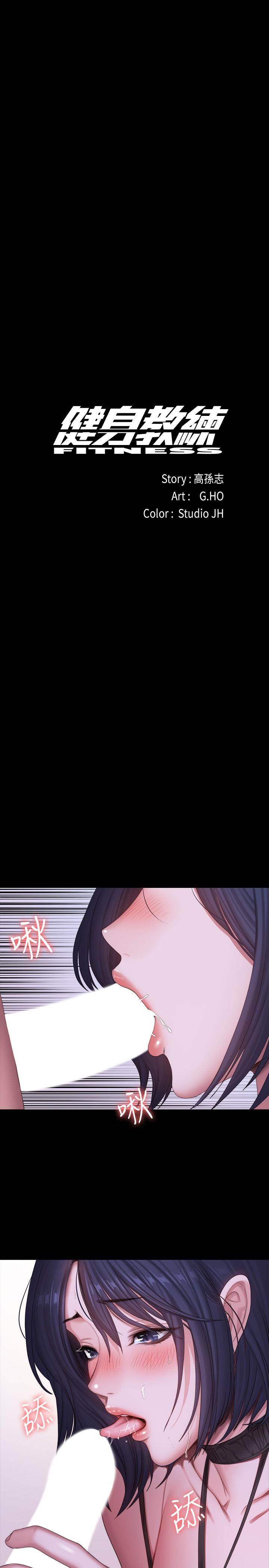 第96話