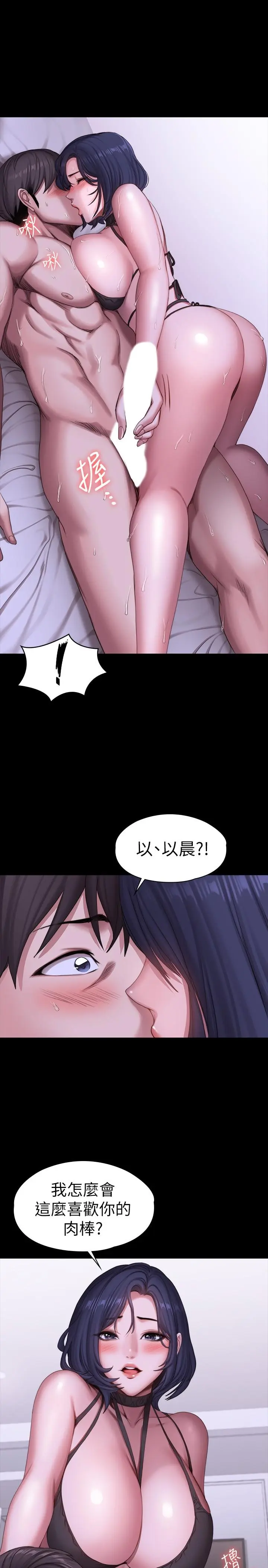 第96話