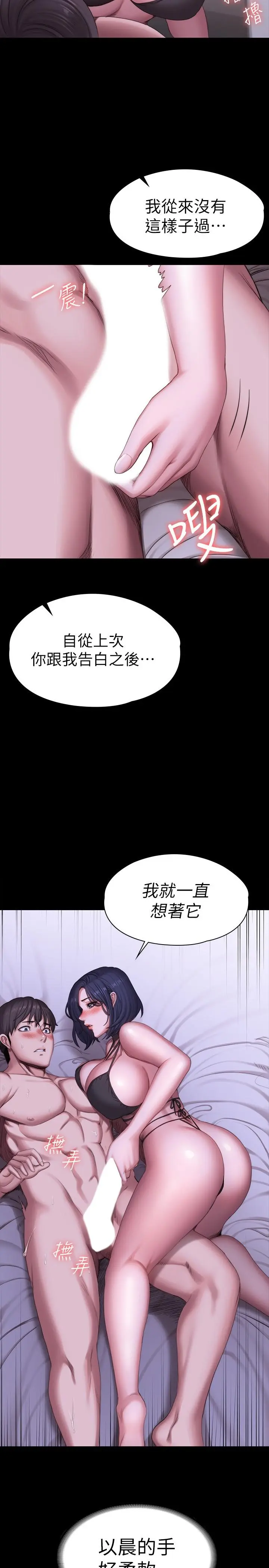 第96話