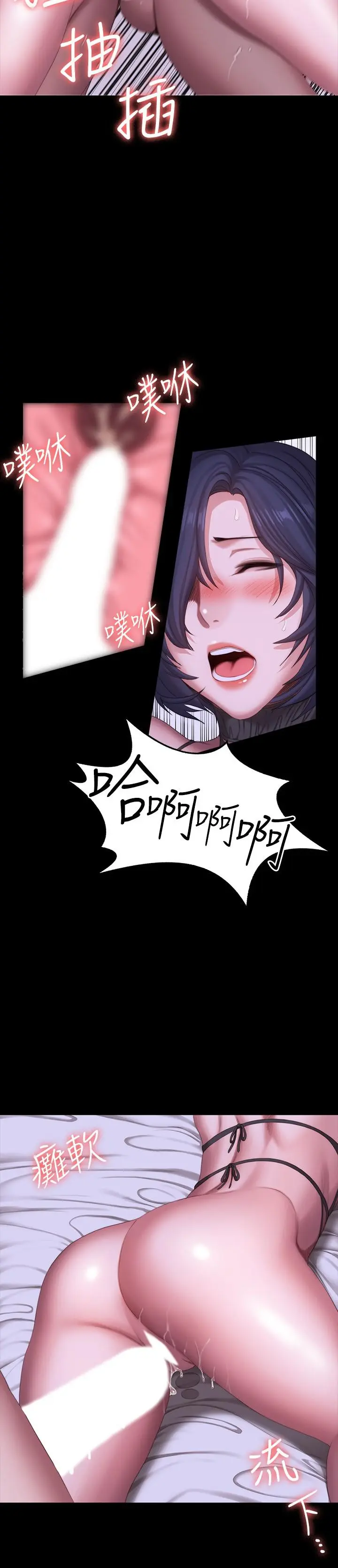 第97話