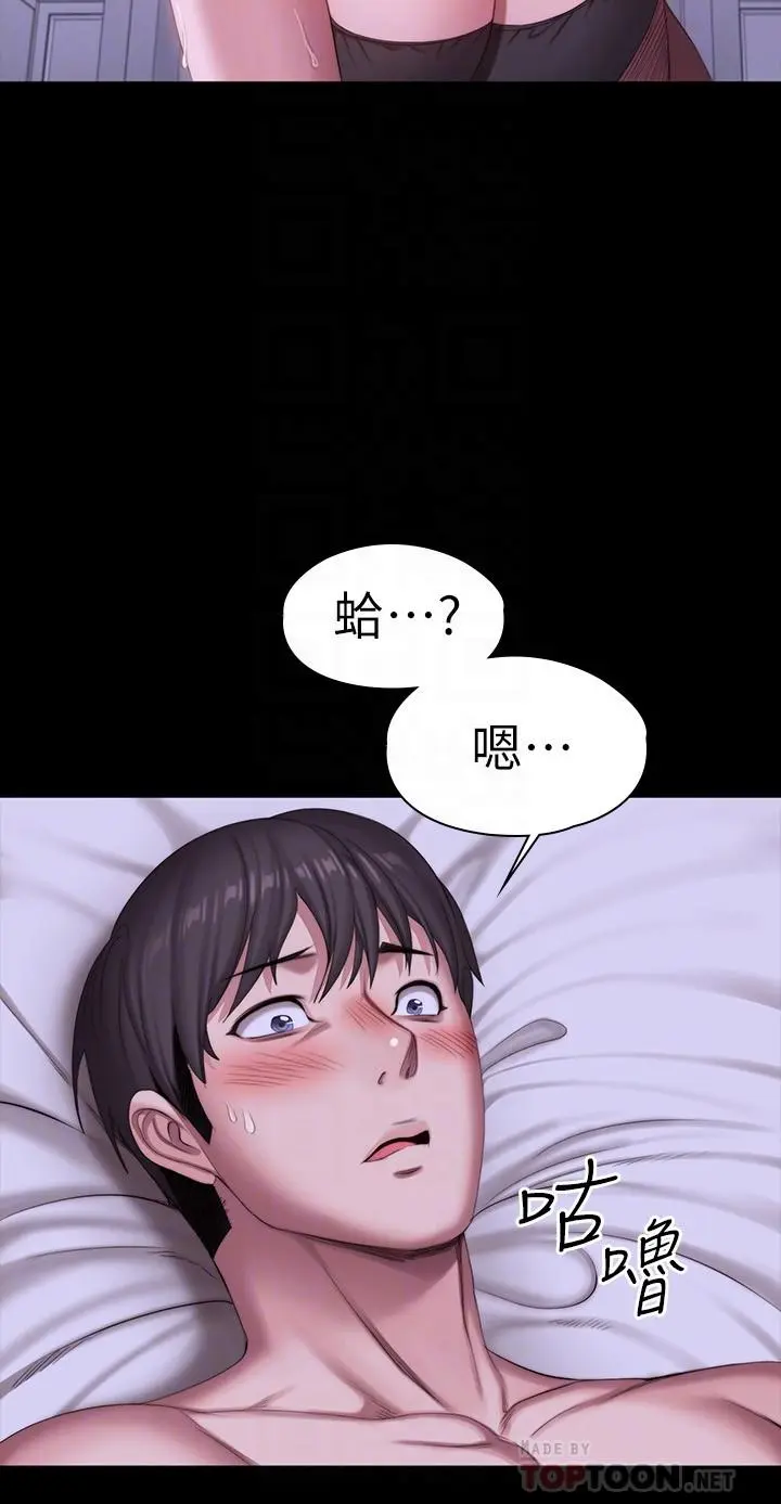 第97話