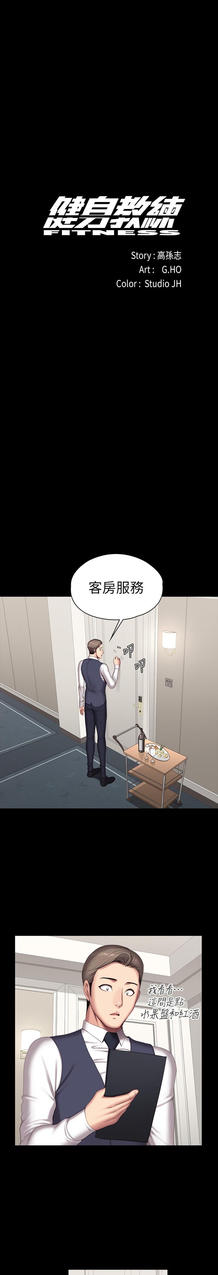 第98話