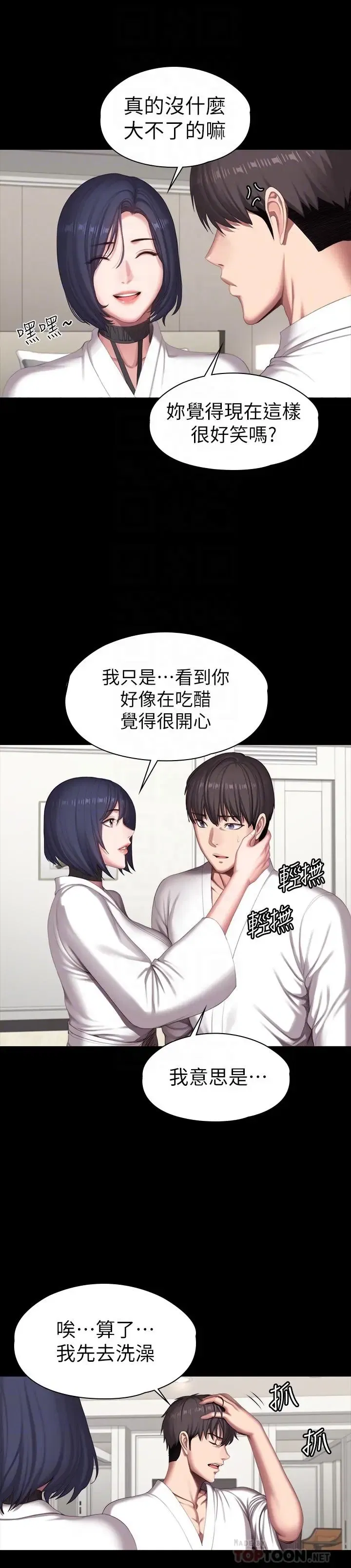 第98話