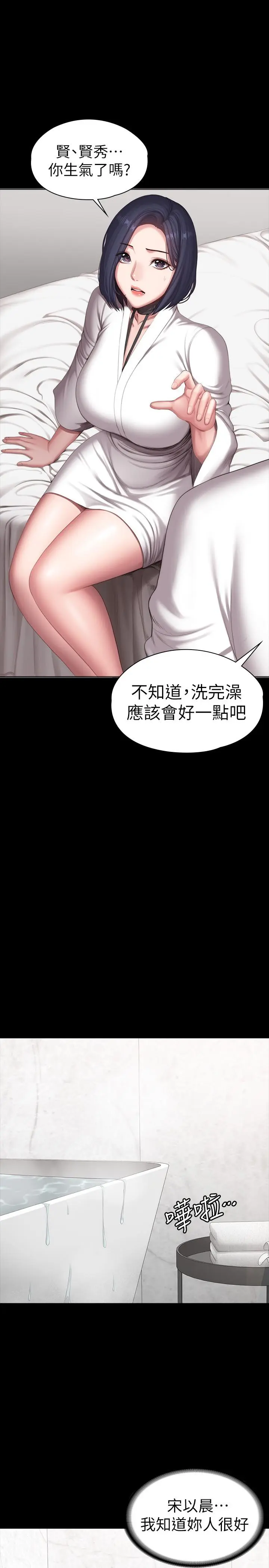 第98話