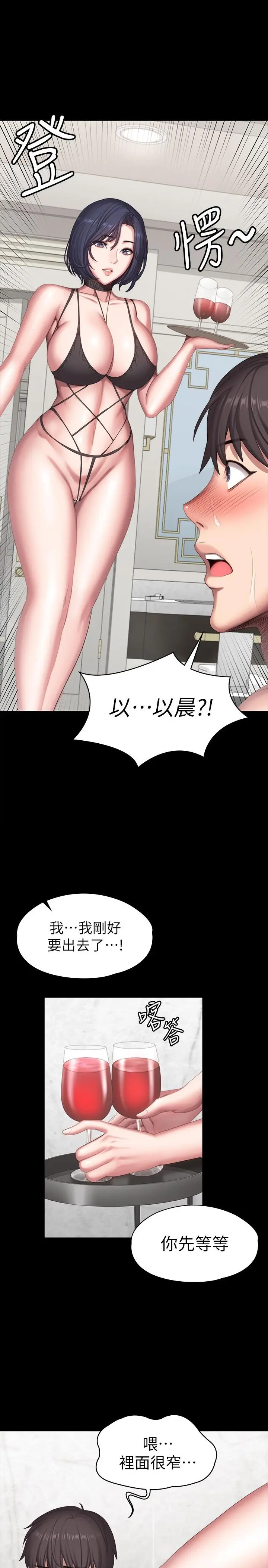 第98話