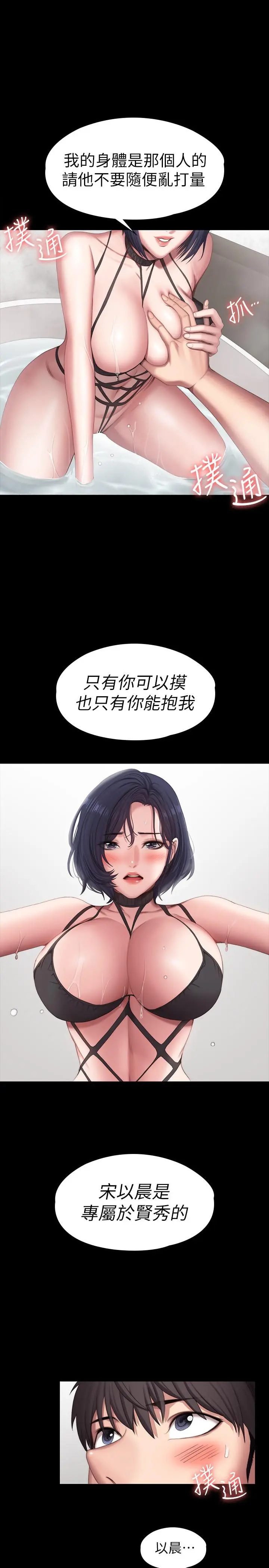 第98話