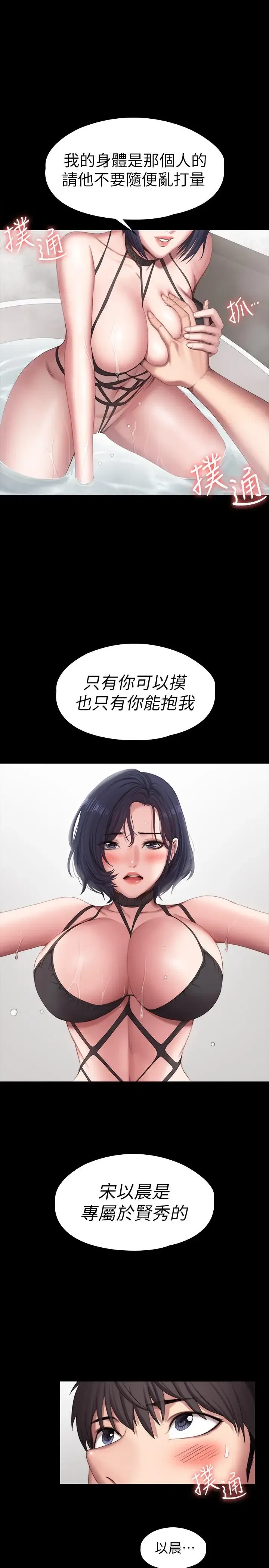 第98話