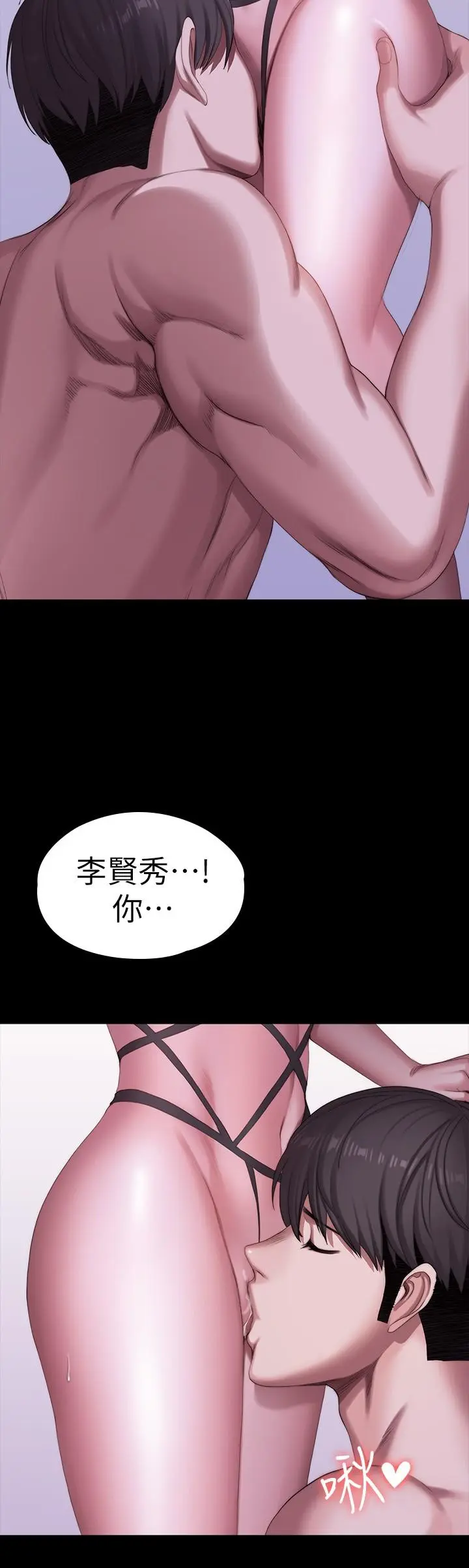 第99話
