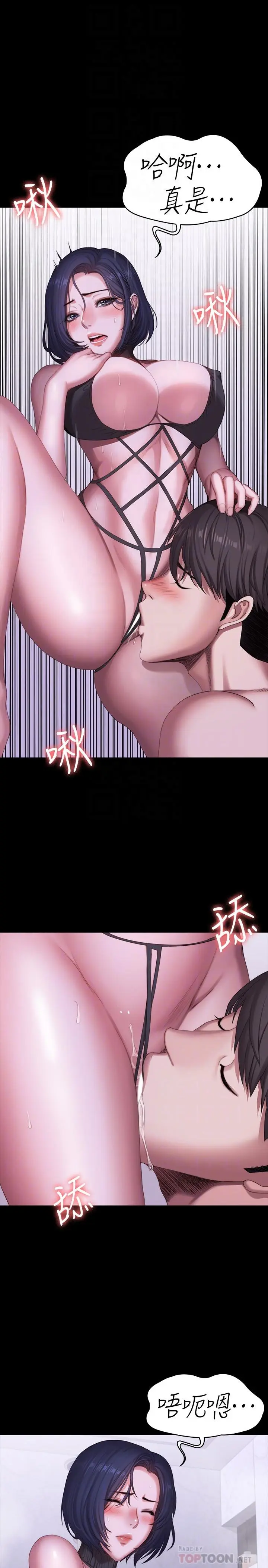 第99話