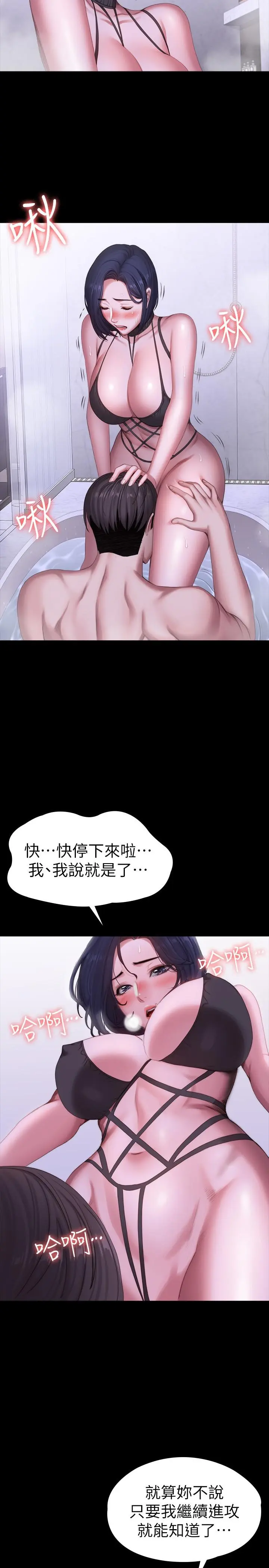第99話