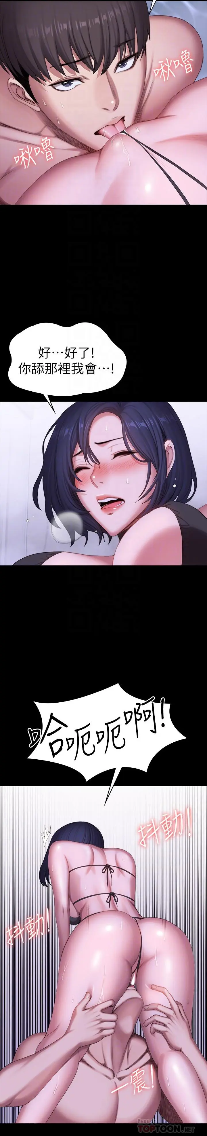 第99話