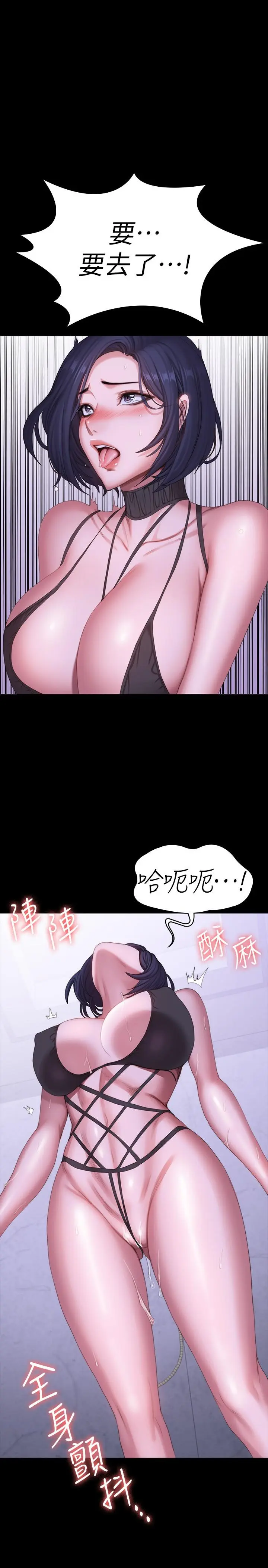 第99話