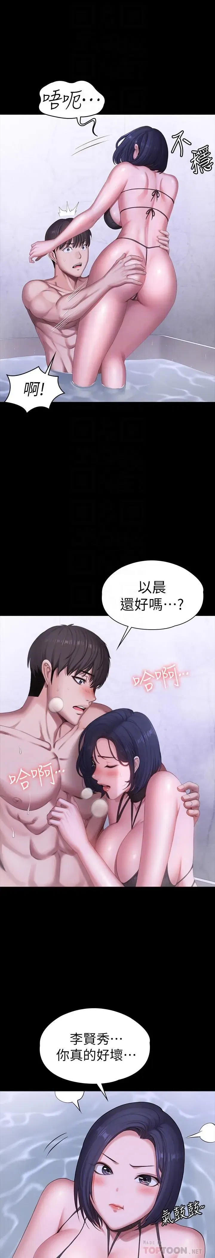第99話
