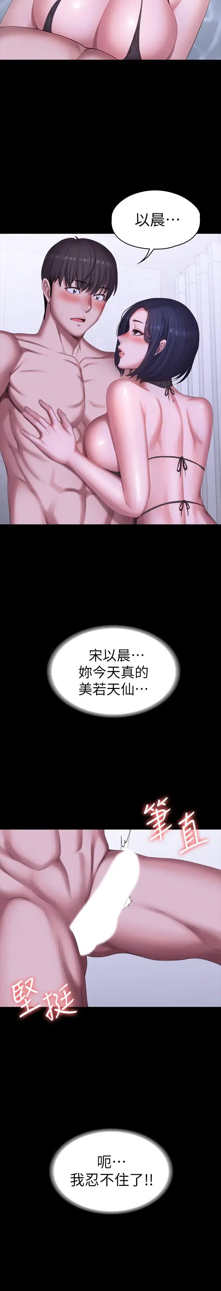 第99話