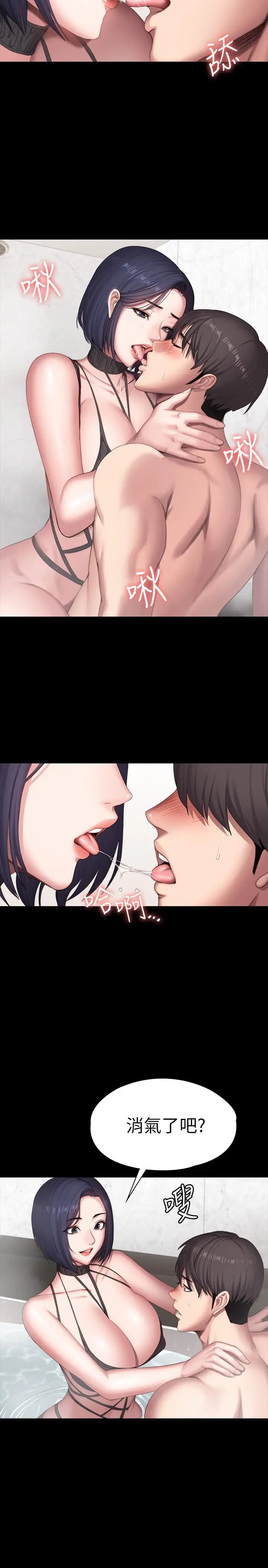 第99話