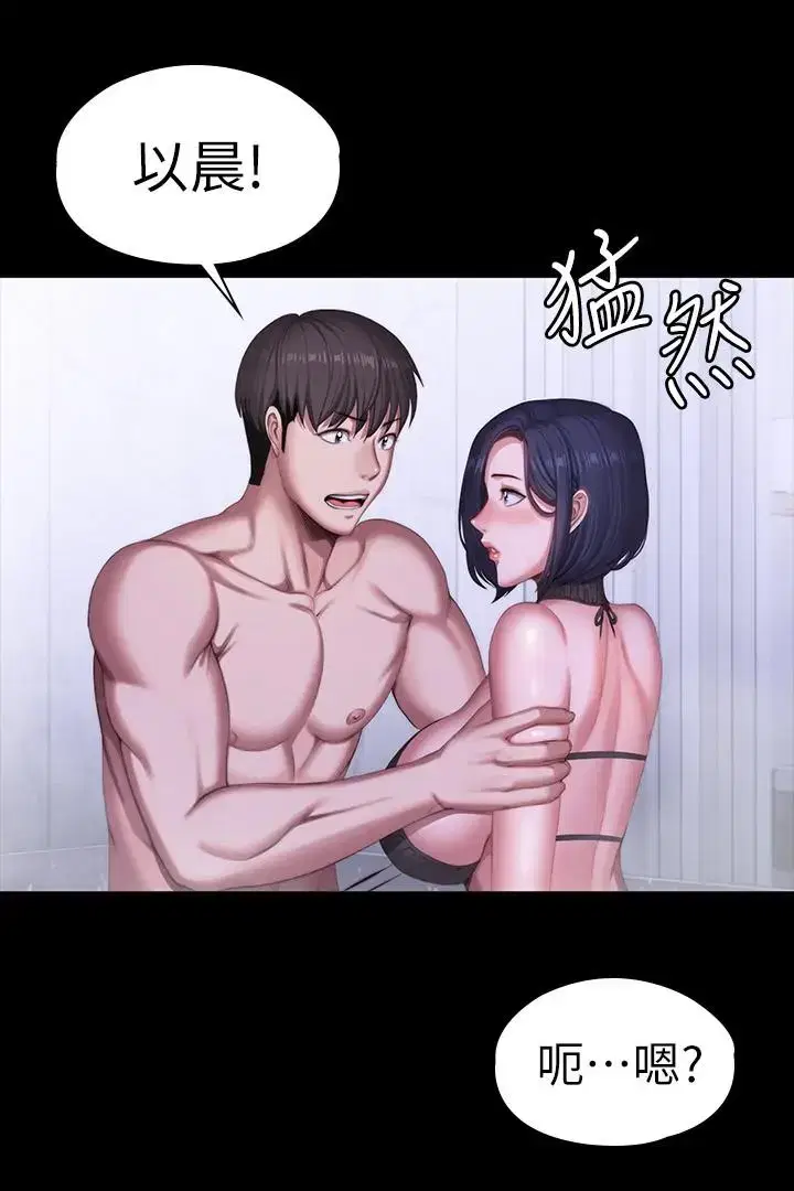 第99話