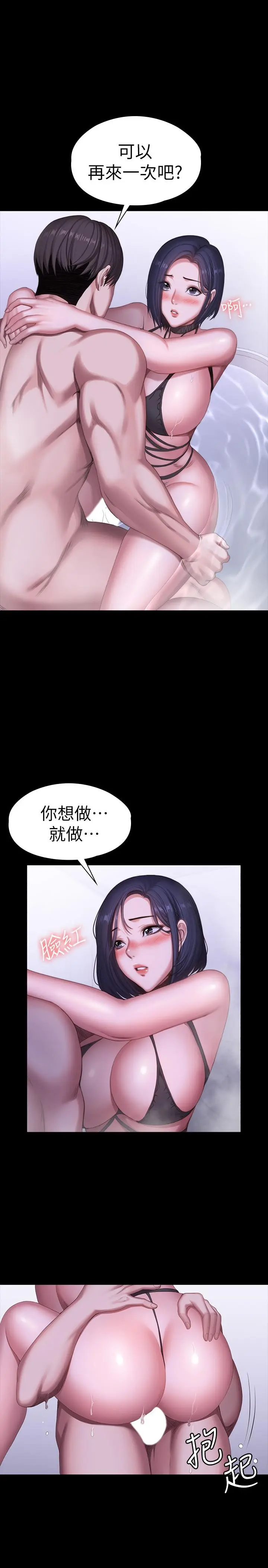 第99話