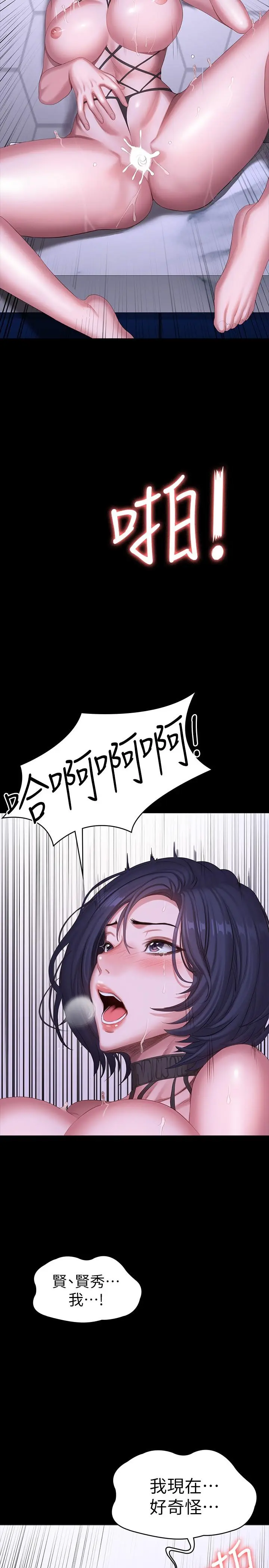 第99話