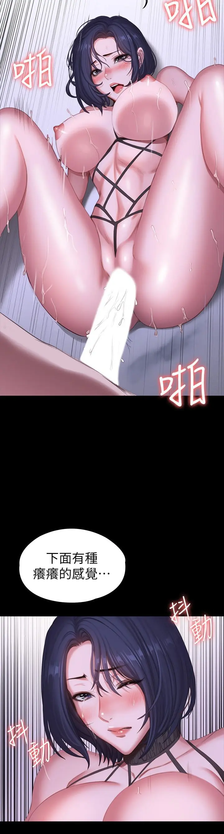 第99話