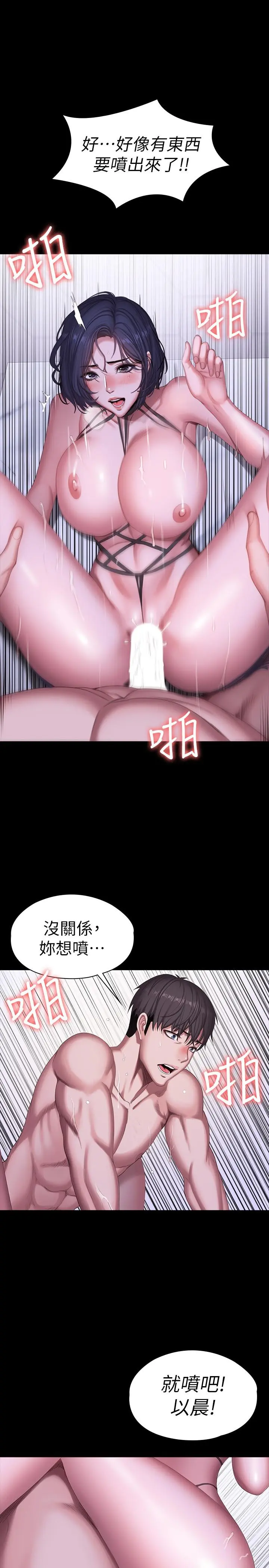 第99話