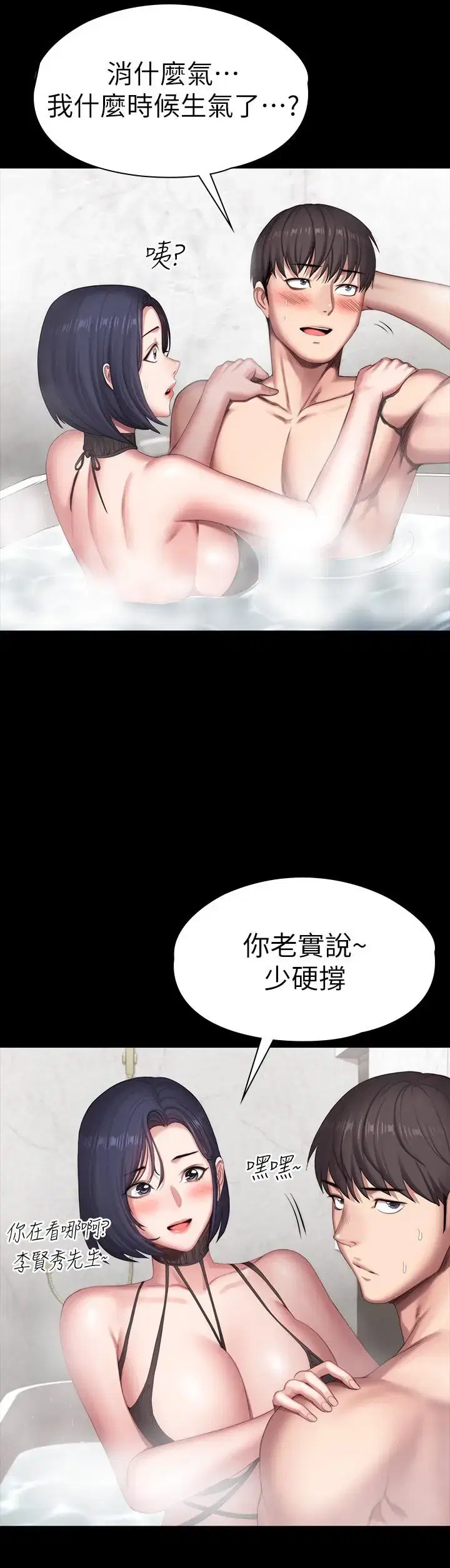 第99話