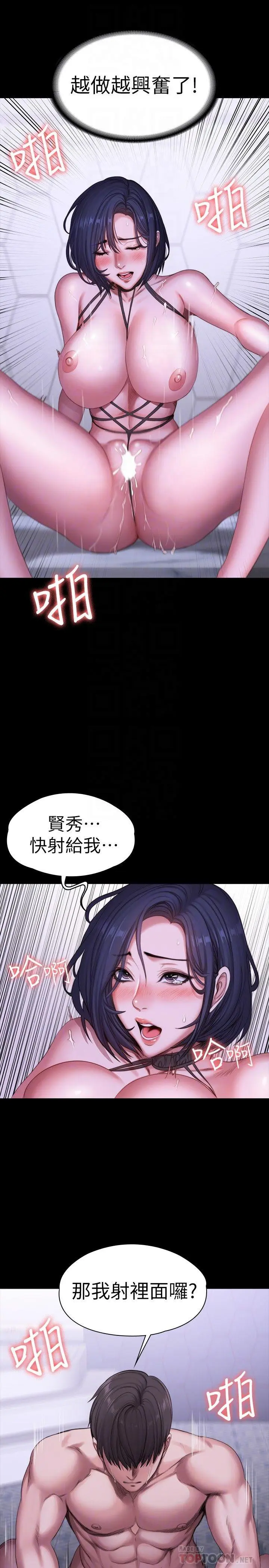 第100話