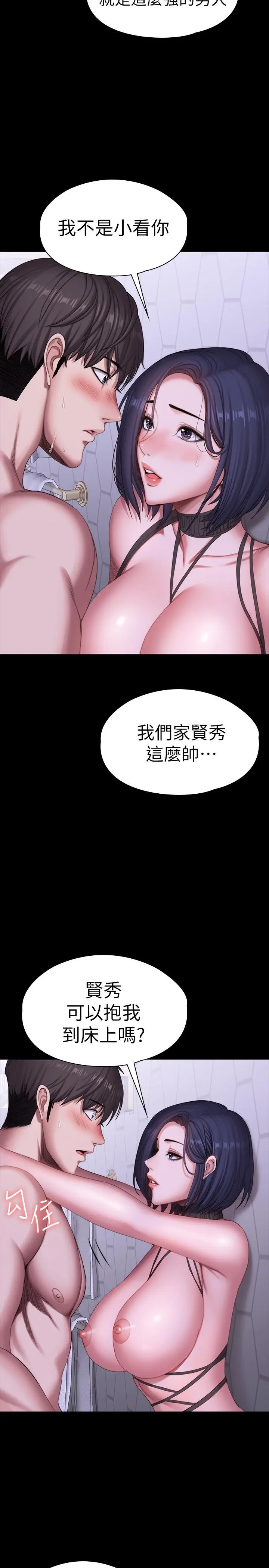 第100話