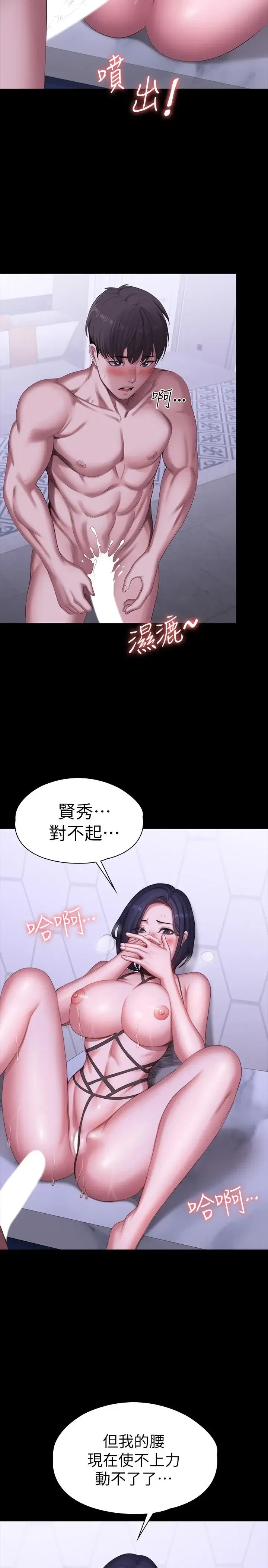 第100話