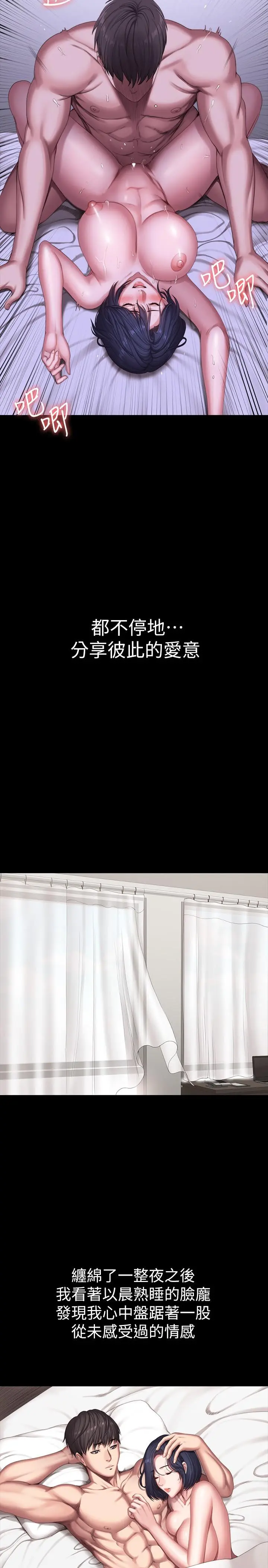第100話