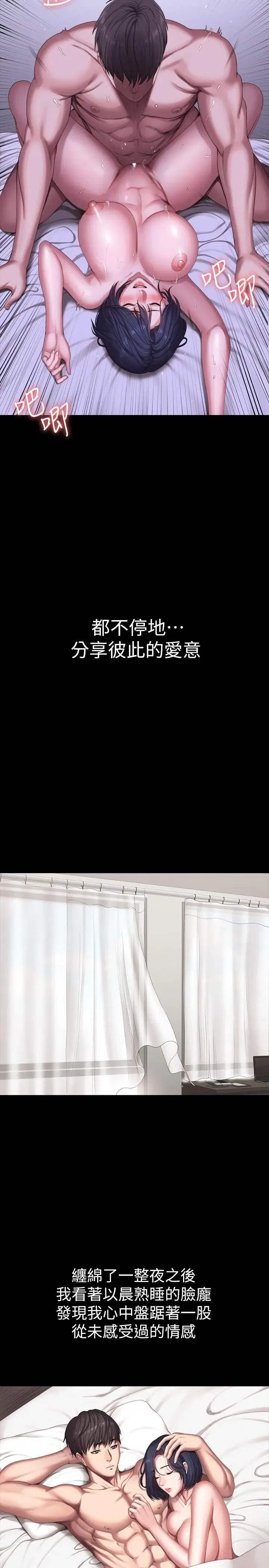 第100話