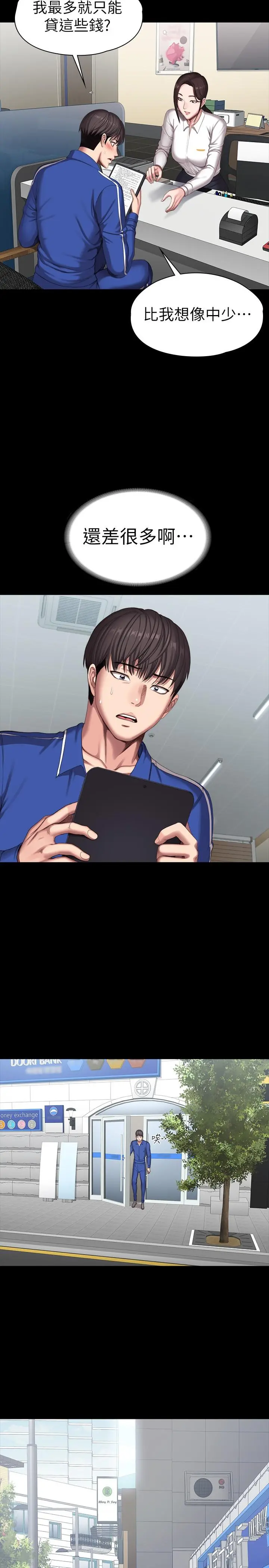 第100話