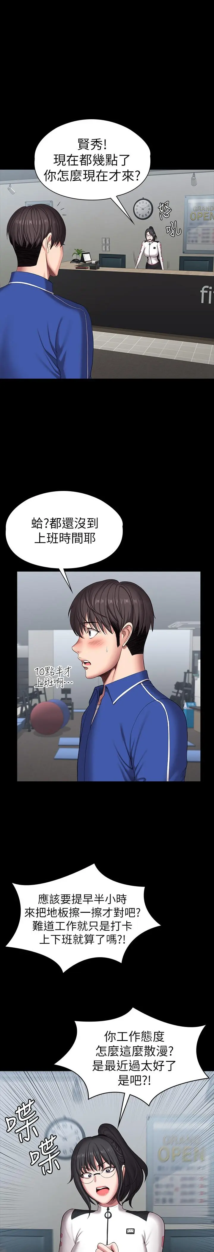 第100話