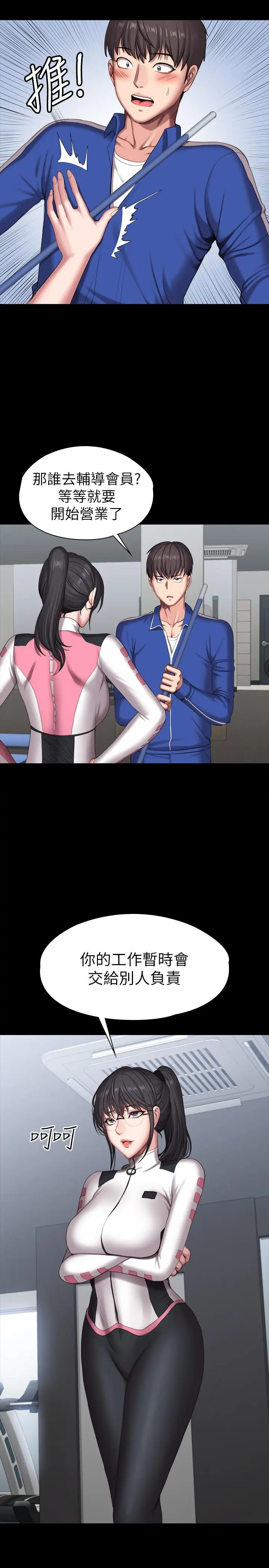 第100話