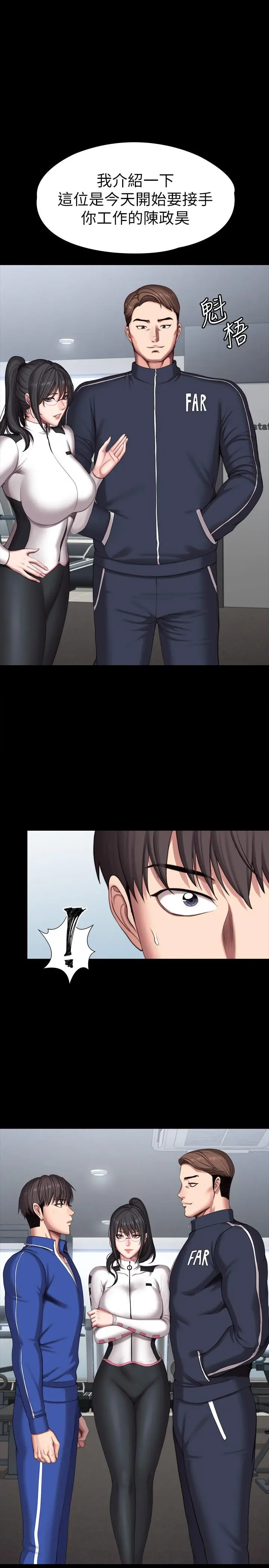 第100話