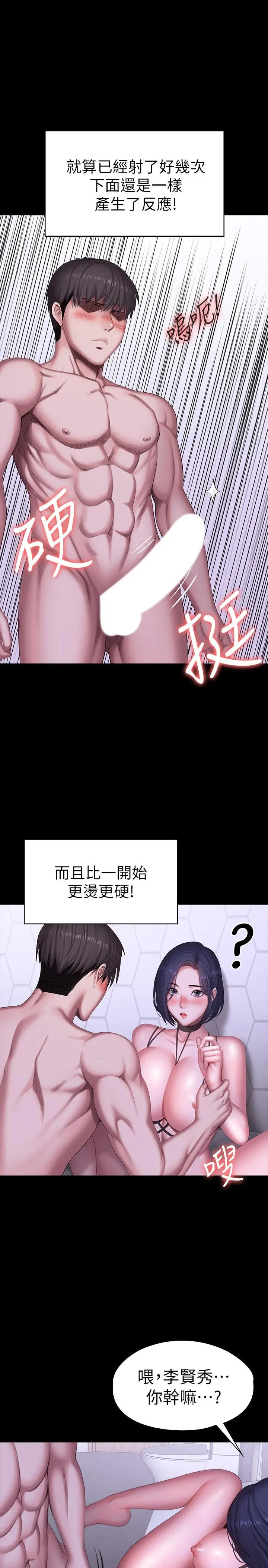 第100話