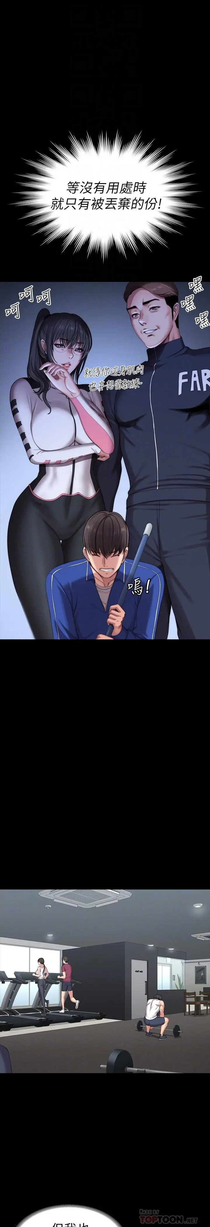 第101話