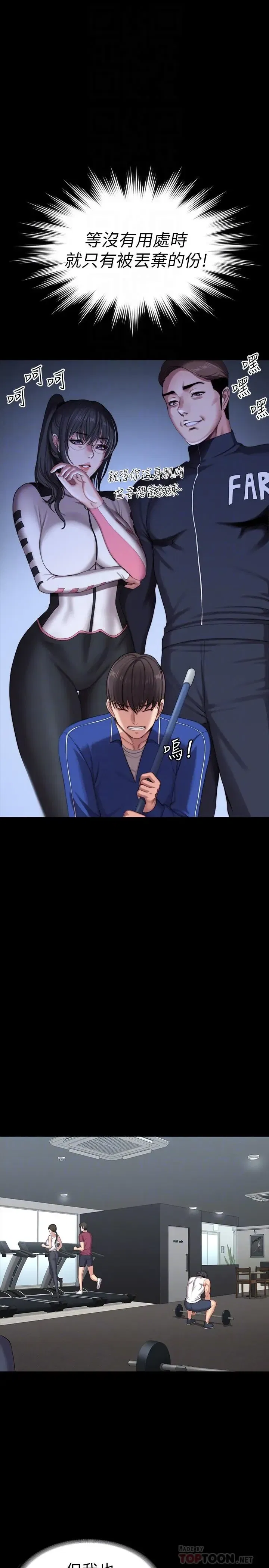 第101話